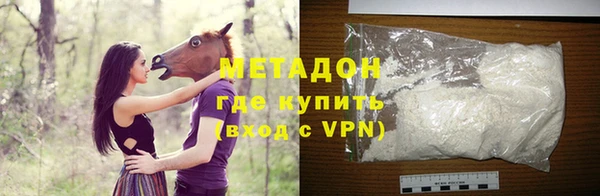 MDMA Горно-Алтайск