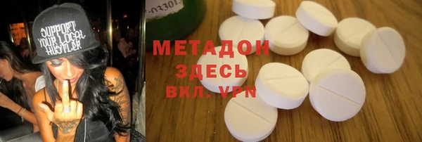 MDMA Горно-Алтайск