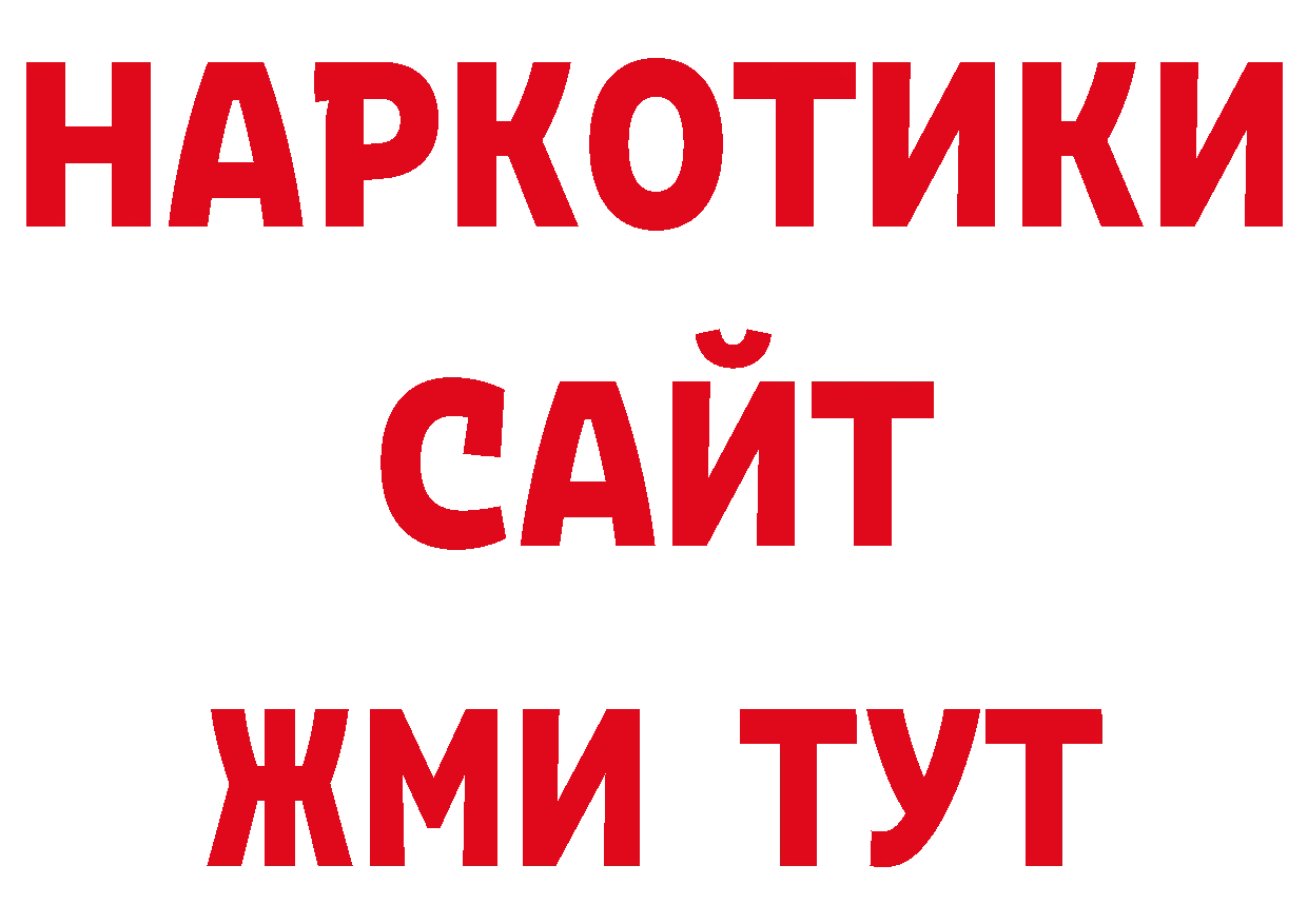 Кодеин напиток Lean (лин) рабочий сайт дарк нет мега Новозыбков